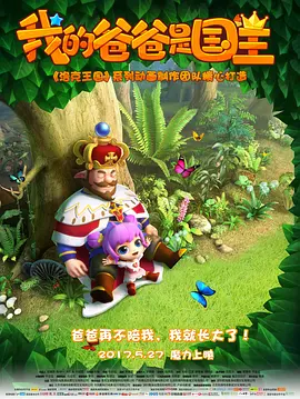 国产操片